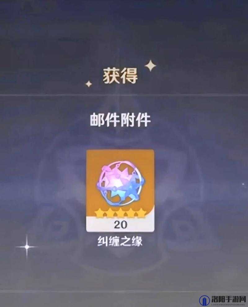 原神抽卡资源管理，纠缠之缘与相遇之缘的深度解析