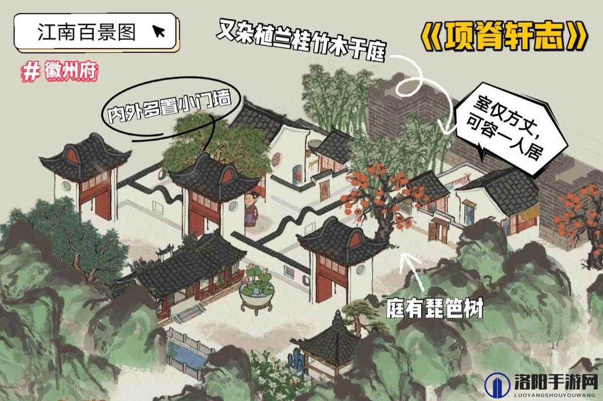 江南百景图梅花枝搭配推荐及未来玩法革命预测
