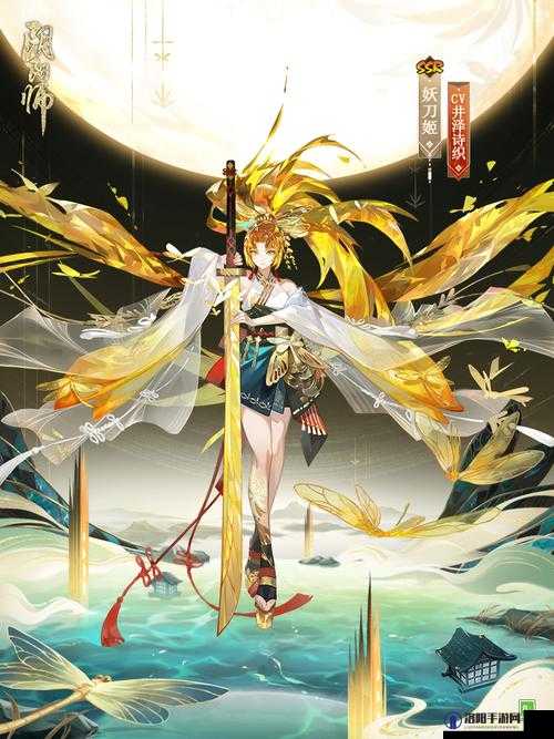 阴阳师妖怪屋，揭秘妖刀姬的绝世风采与独特喜好