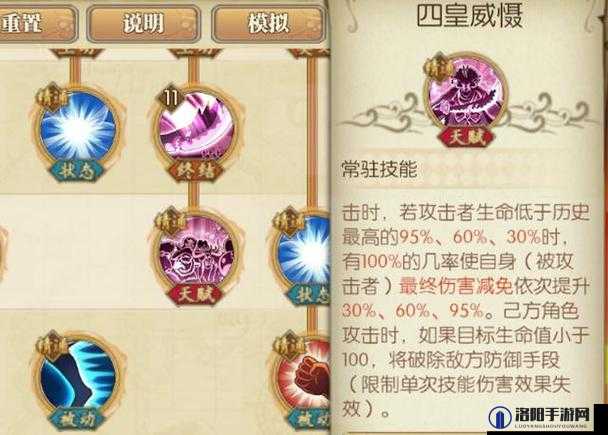 航海王燃烧意志大妈技能加点攻略，高效管理与使用技巧