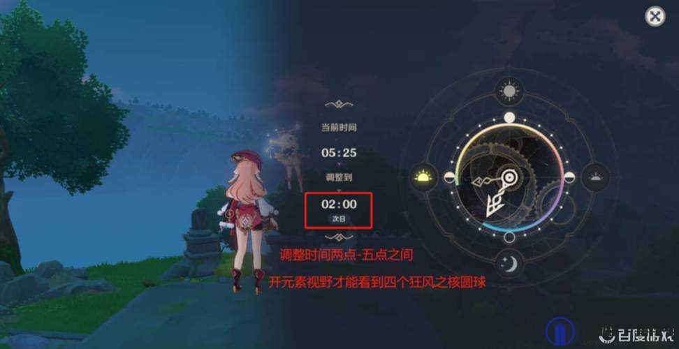 原神无人岛怎么进去，无人岛进入方法全解析