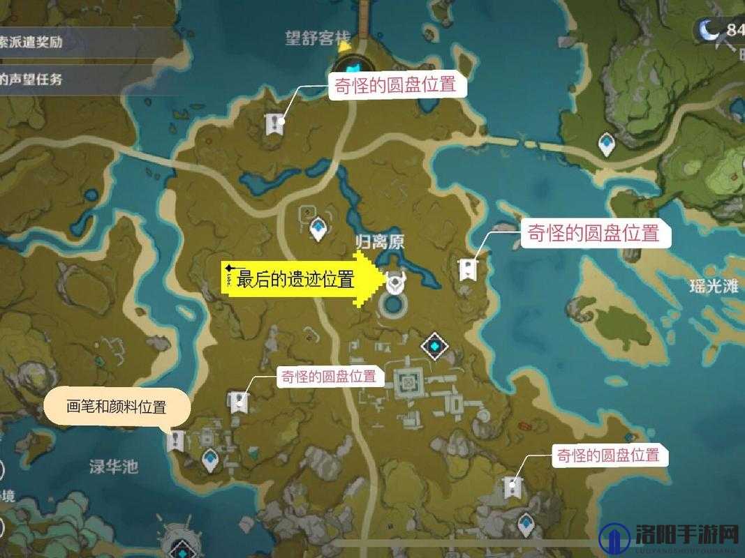 原神宝藏归离圆盘位置分享