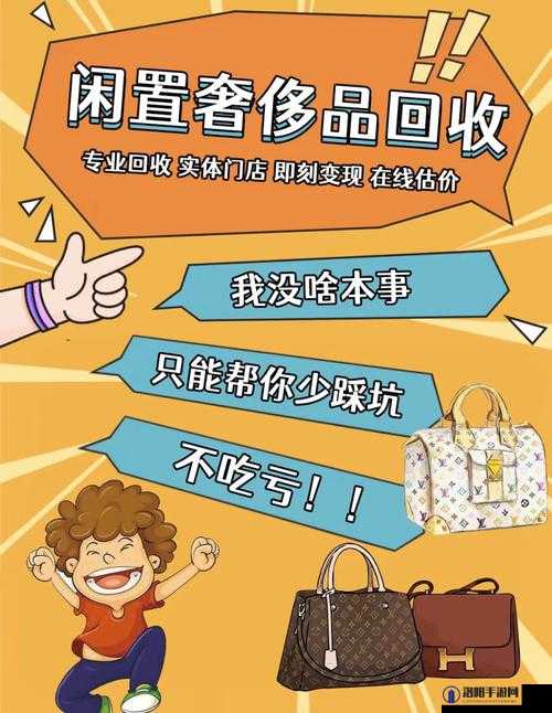 悠长假期，不想要的装饰品怎么卖？装饰品怎么回收？