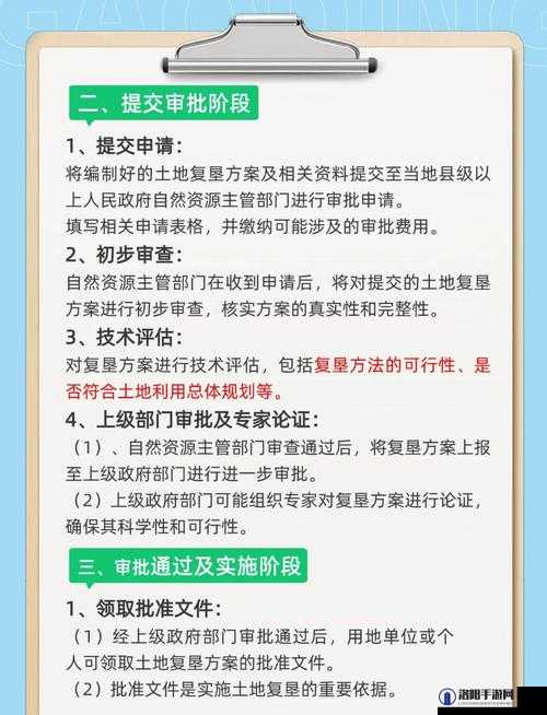 悠长假期完美开垦任务怎么做，开垦田地流程详解