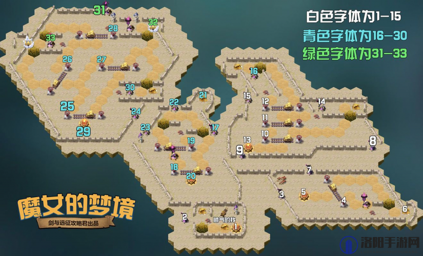 剑与远征,魔女的梦境通关攻略与未来玩法革命预测