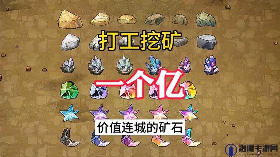 悠长假期挖矿工作证明，解锁未来游戏玩法的钥匙