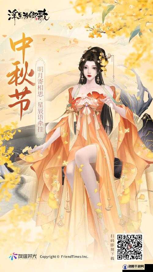 浮生为卿歌随从才艺玩法介绍，打造你的古风养成之旅