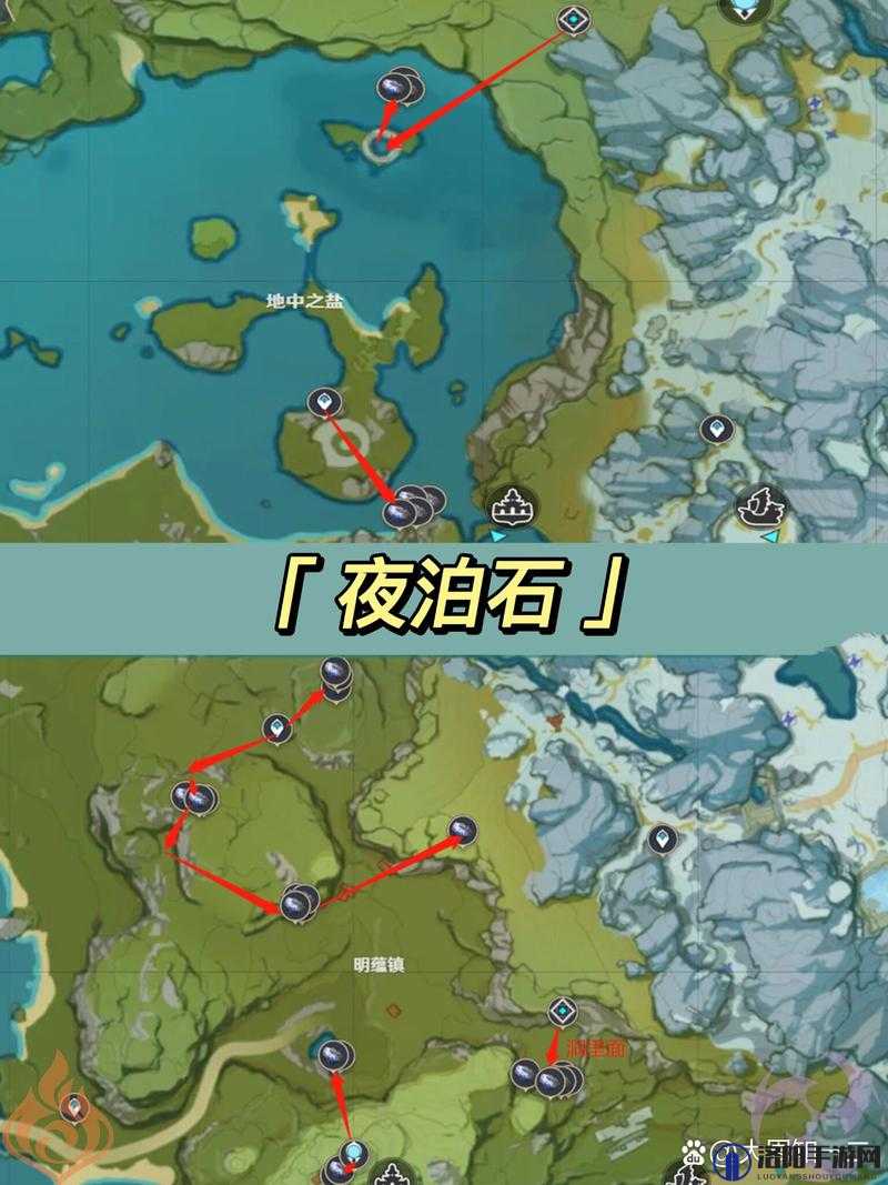 原神明蕴镇隐藏任务怎么做 明蕴镇宝藏攻略