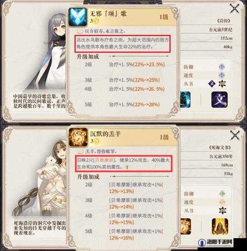 幻书启世录辛蓦然阵容与契约搭配攻略