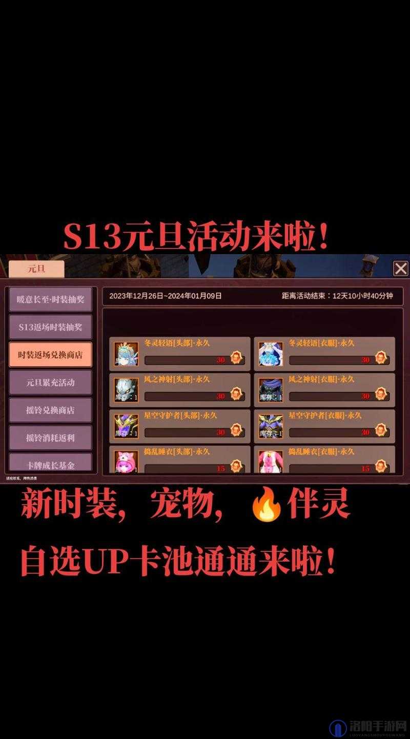 魔渊之刃公测活动有哪些？公测活动介绍及其在资源管理中的重要性
