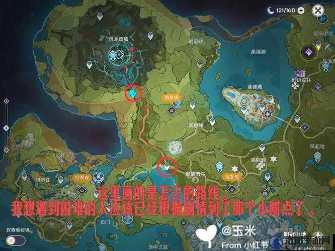探索原神风龙废墟,解锁方法与资源管理策略