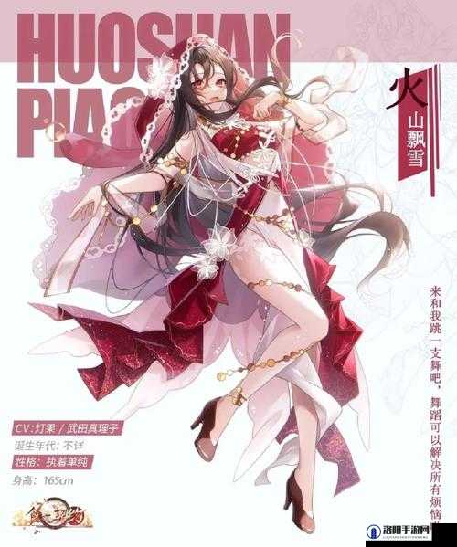食之契约玉枕纱橱活动详细攻略