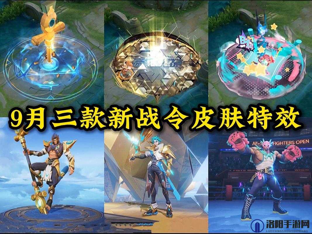 王者荣耀S21战令60级皮肤大揭秘,永久皮肤宝箱六选一,哪款才是你的菜?