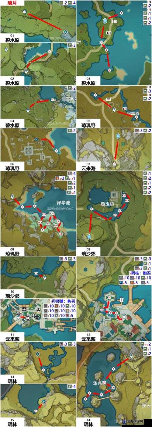 原神莲蓬在哪里弄？莲蓬采集位置攻略