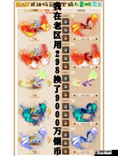 黎明觉醒银币获取秘籍,轻松解锁财富之路