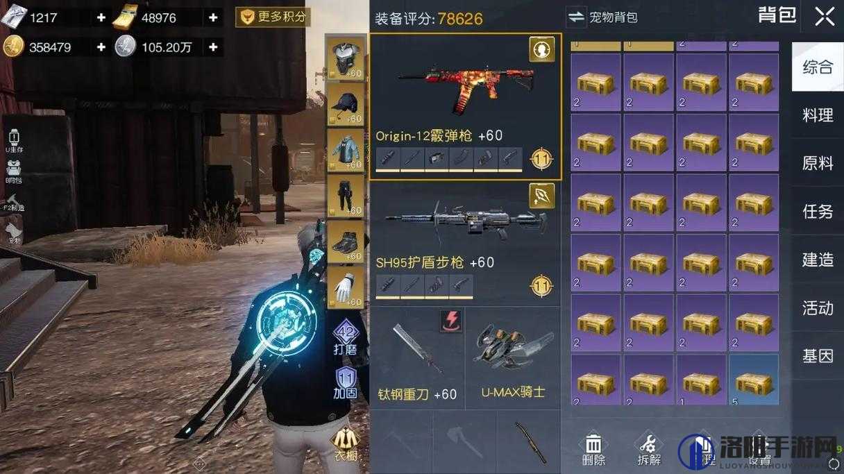 黎明觉醒画质为什么模糊？黎明觉醒画质模糊解决方法