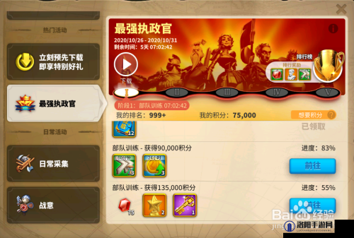 万国觉醒收获者套装攻略，解锁传奇战力的钥匙