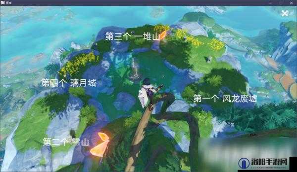 原神无妄坡山顶宝藏怎么得，无妄坡山顶解密攻略