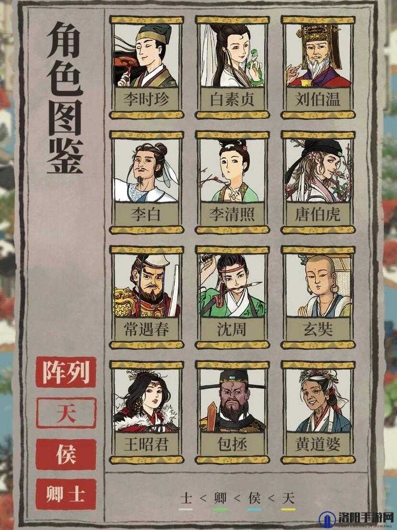 江南百景图，揭秘画图玄学，助你抽中稀有角色