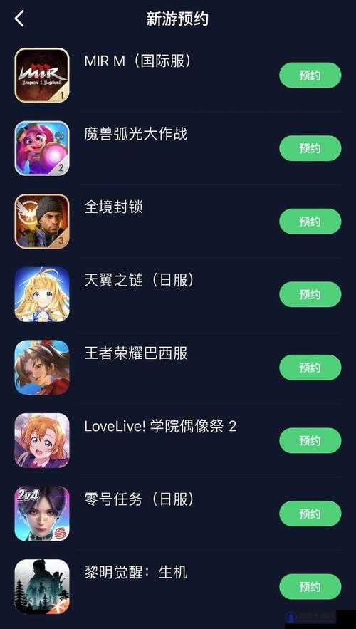 黎明觉醒iOS和安卓互通吗？数据互通介绍及其在游戏资源管理中的重要性
