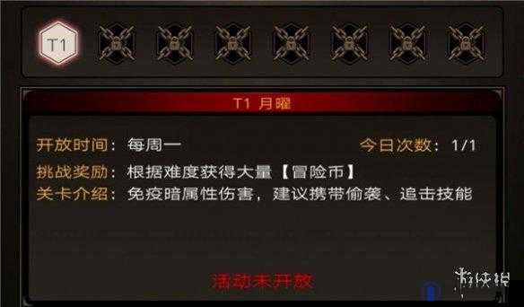 不朽之旅，流转之石怎么获得？流转之石获得途径一览