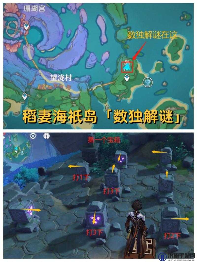 原神孤岛谜题解谜方法，孤岛谜题解谜攻略深度解析