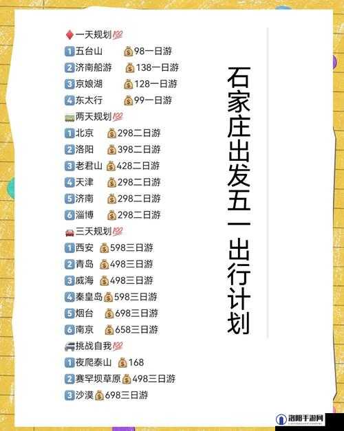 悠长假期青草怎么得 青草获取攻略