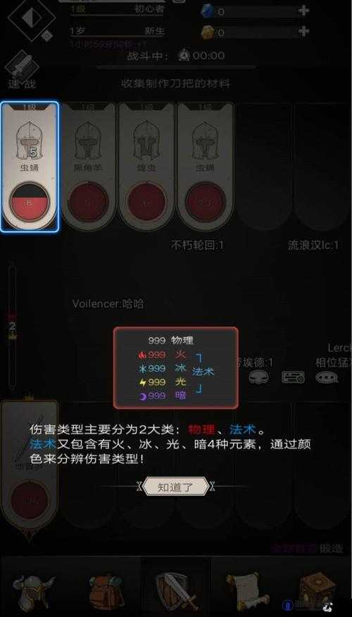 不朽之旅兵装交换活动攻略，高效管理与资源利用的艺术