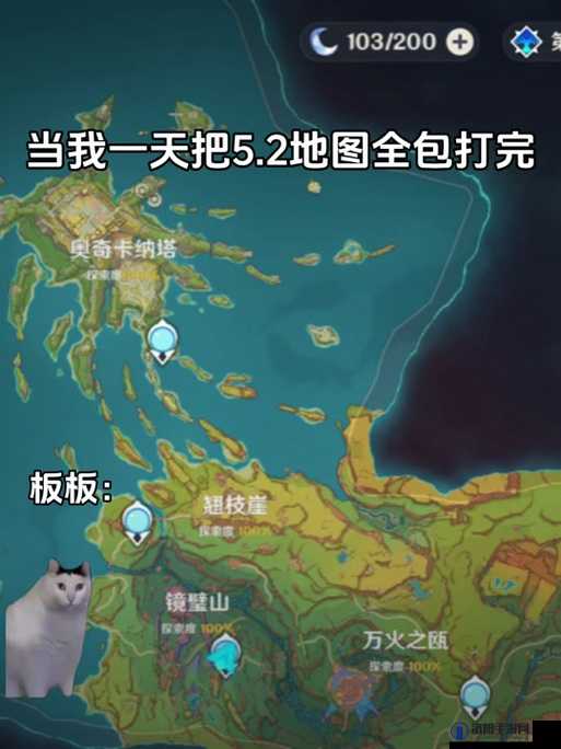 原神珠钿舫在哪？珠钿舫地图位置全攻略