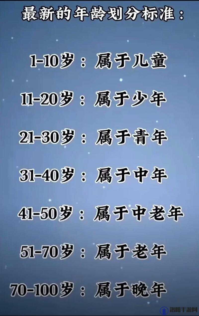 多少岁的年龄差距才算老少配？这个问题一直备受争议