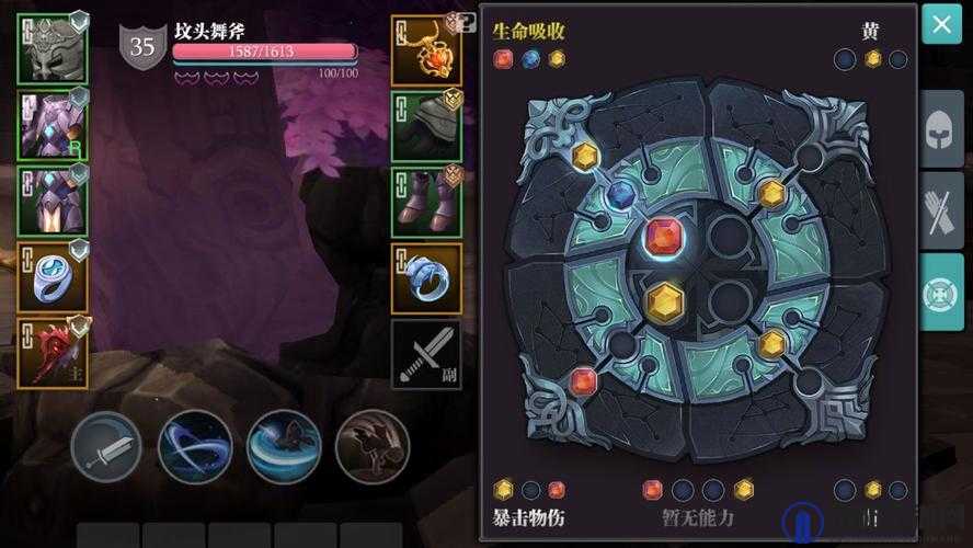 魔渊之刃暴击破灭斧玩法推荐
