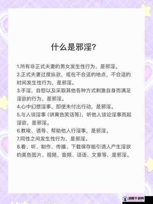 探索色—情—乱—性—恔配现象：现代社会中的文化冲击与心理影响深度解析