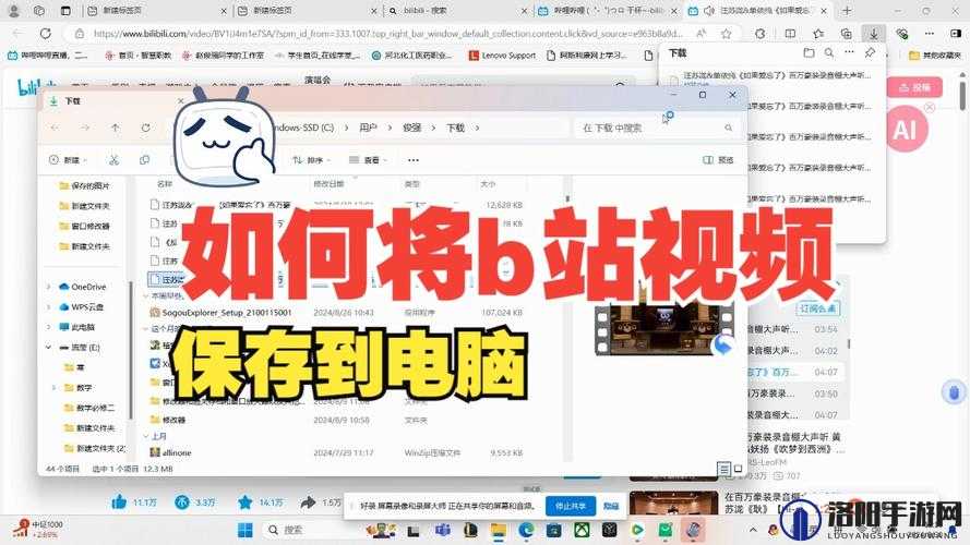 少女哔哩哔哩在线观看入口在哪里？如何快速找到并进入少女哔哩哔哩？