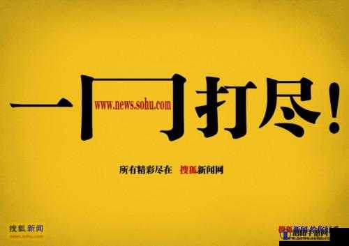 一级特黄无码髦片av一区二区最新资源分享：高清画质与丰富内容一网打尽