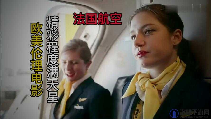 法航 1 满天星致歉，是真心还是套路？