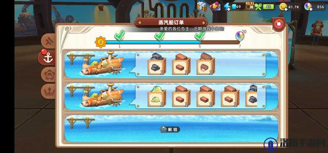 悠长假期粘液获取与管理全攻略