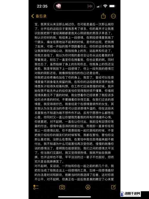 扒开腿挺进她的花苞深处:探索情感与亲密关系的深层含义