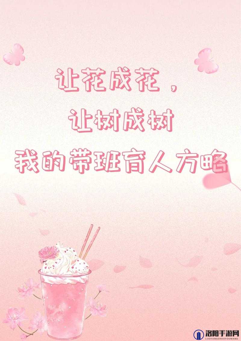 班花让我心动不已，如何巧妙表达心意并赢得她的青睐？
