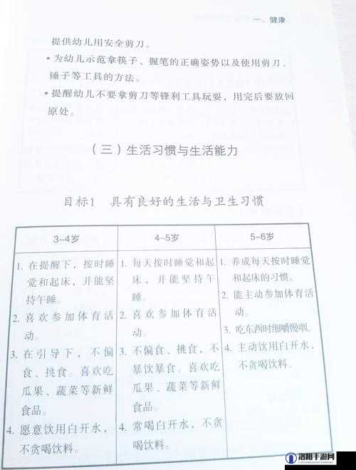 探索欧美性55一60：如何在这一年龄段保持健康与活力的实用指南