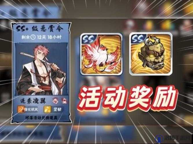忍者必须死3赤青龙逆袭悬赏令怎么得？赤青龙逆袭悬赏令获取方法全面攻略