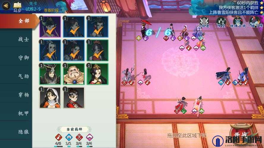 剑网3指尖对弈全民冲榜赛怎么玩，全民冲榜赛玩法介绍