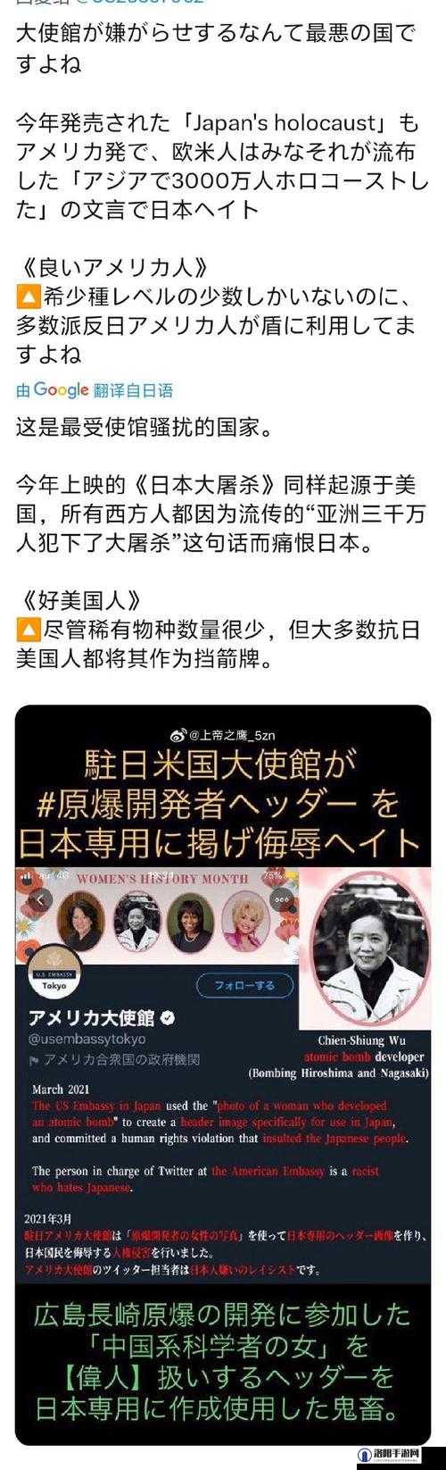 日本人在欧洲受欢迎吗？揭秘日化在欧洲的影响力与受欢迎程度