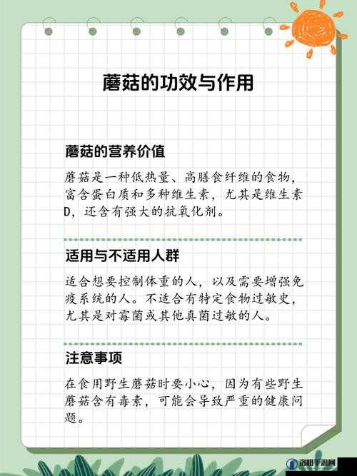蘑菇视频永久入口究竟在哪里？全网都在关注的热点问题大揭秘