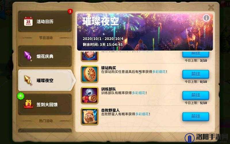 万国觉醒跳星怎么跳,武将跳三星四星攻略