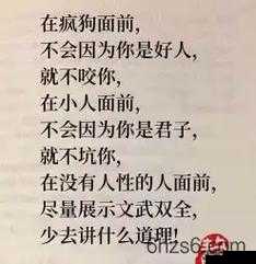 支教女人村纵欢,这是道德的沦丧还是人性的缺失?