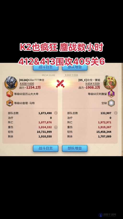 万国觉醒联盟人数上限怎么增加 满了提高上限方法