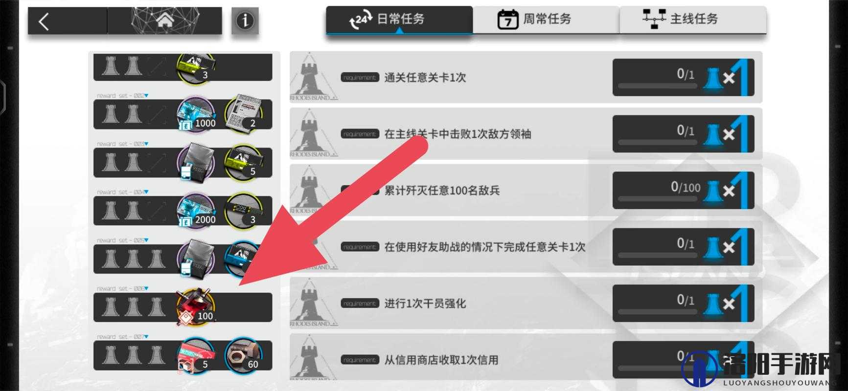 明日方舟一个月能攒多少合成玉?月卡党又能存多少合成玉?