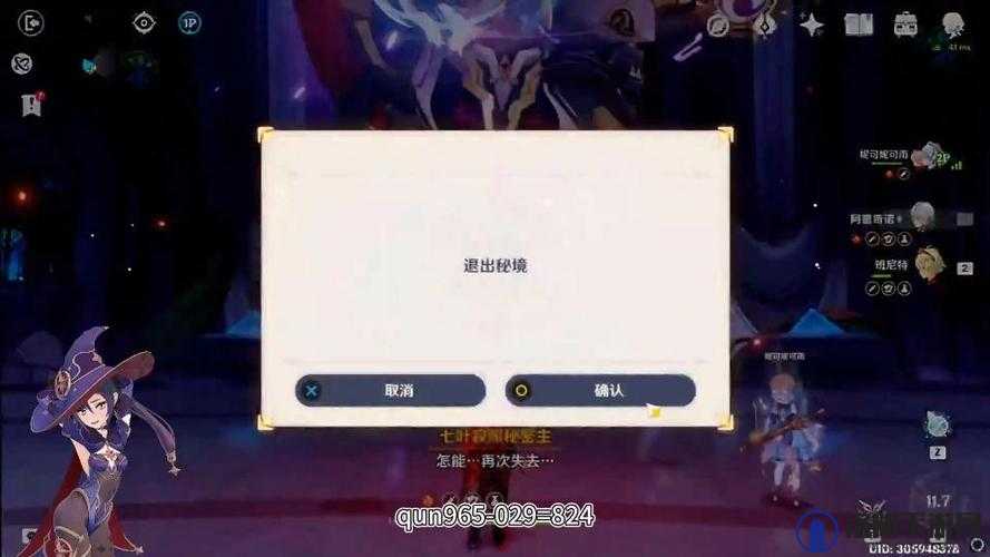 原神怎么联机 联机打副本方法演变史专题