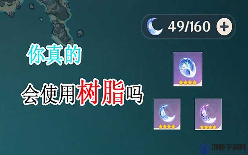 原神原粹树脂有什么用？原粹树脂怎么得？
