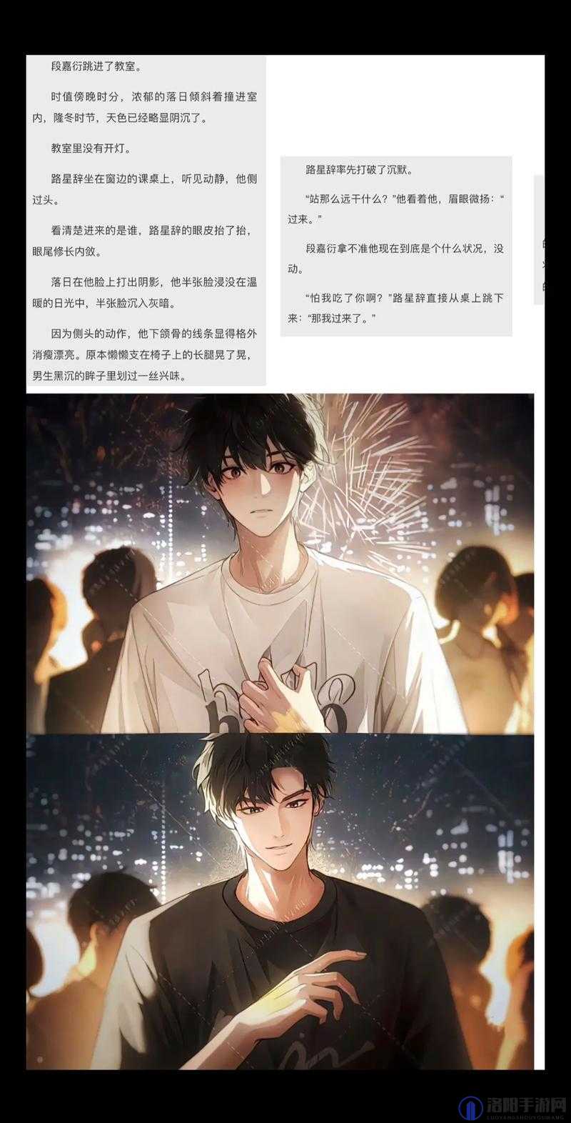 路星辞段嘉衍怀宝宝：甜蜜夫妻的育儿生活大揭秘与未来规划